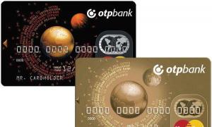 Полная информация о кредитных картах отп банка Otp банк кредитная карта онлайн заявка